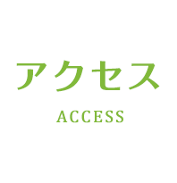 新しい会員登録システム ポイントを貯めてお得に遊ぼう♪
